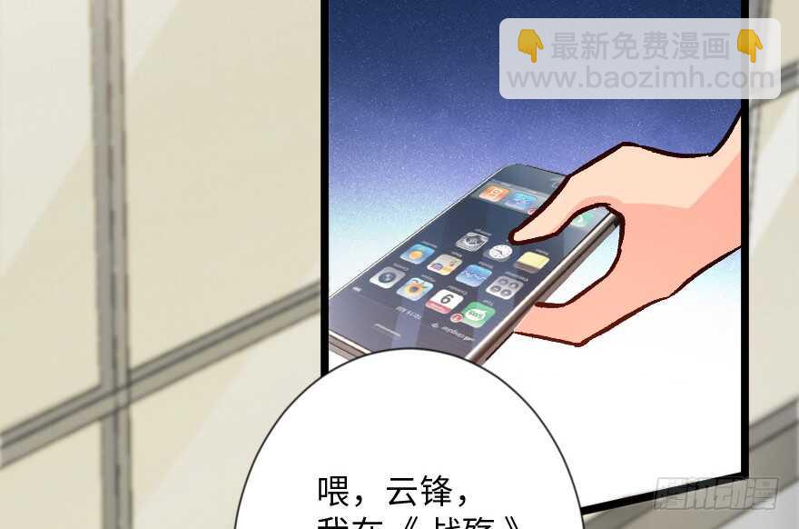 第113话(1/2)-第123话