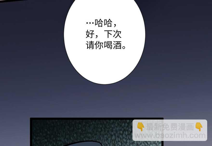 第113话(1/2)-第123话