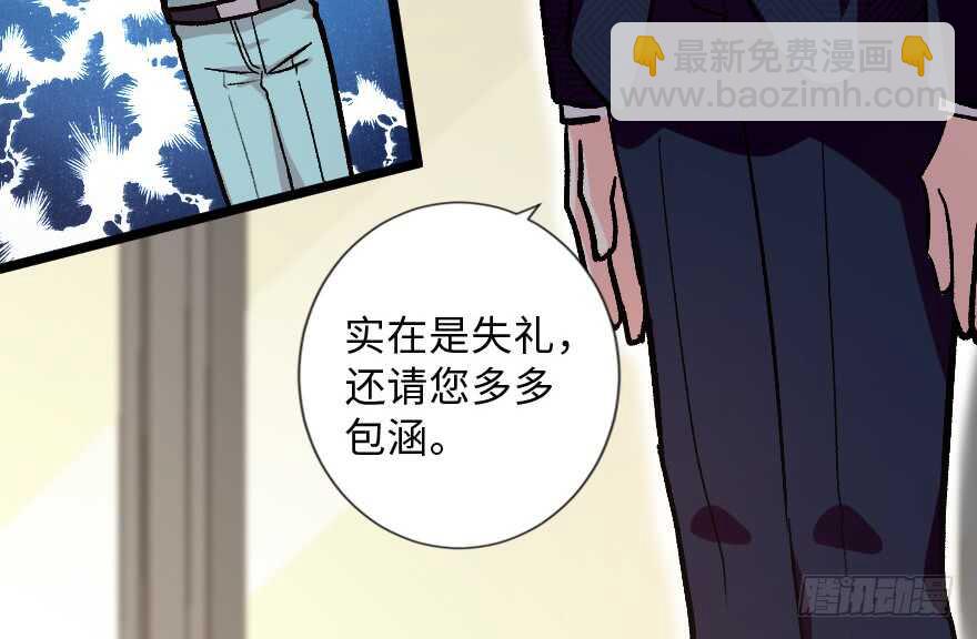 第113话(1/2)-第123话