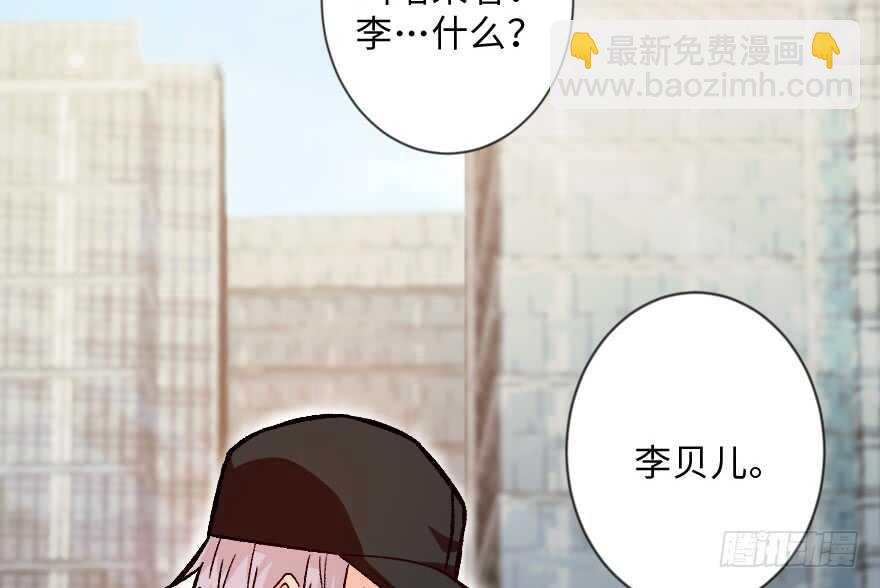 第113话(1/2)-第123话