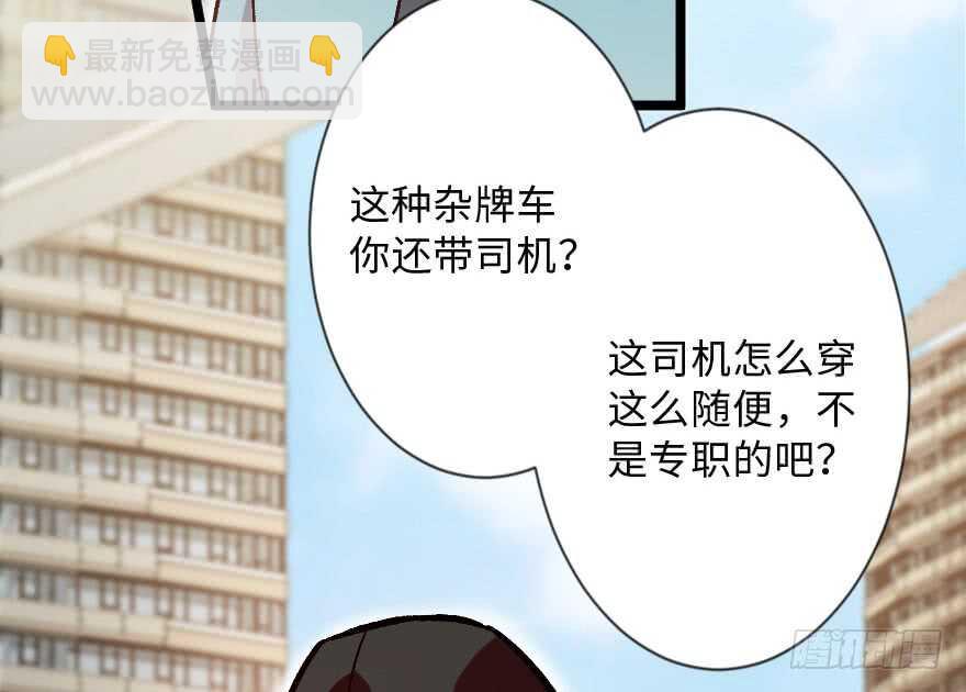 第113话(1/2)-第123话