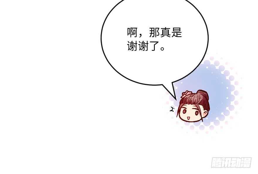 第115话(1/2)-第125话