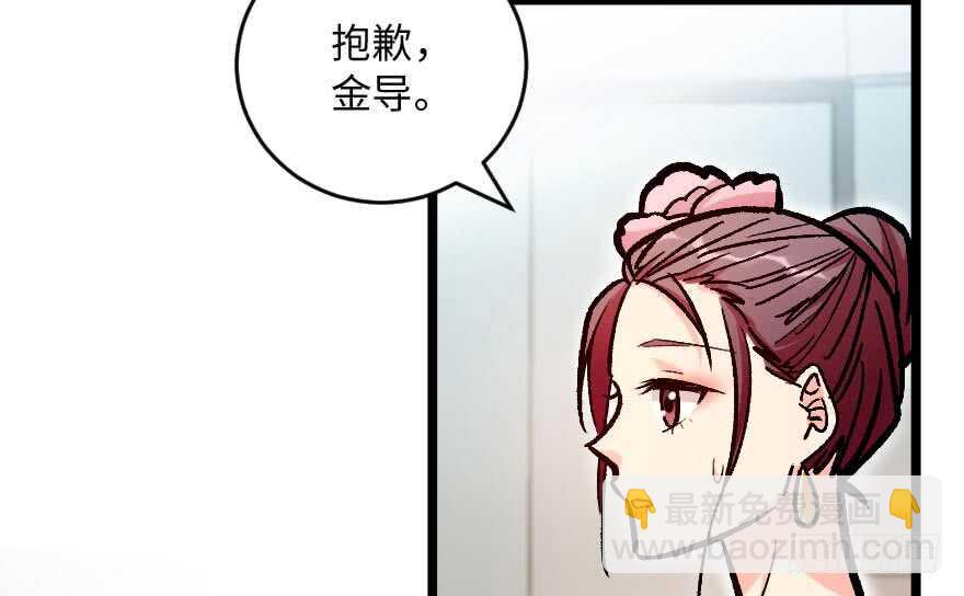 第115话(1/2)-第125话