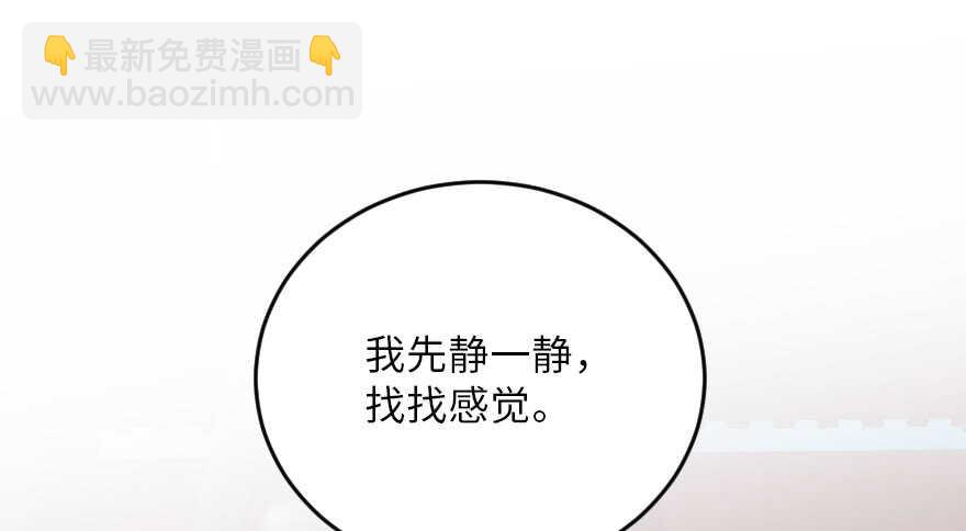 第117话(1/3)-第127话