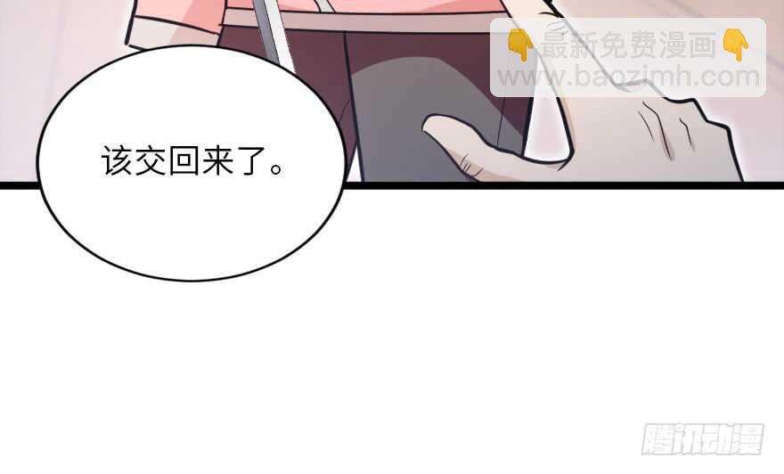 第119话(1/3)-第129话
