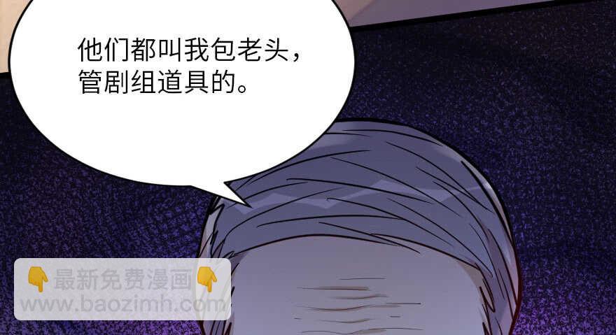 第119话(1/3)-第129话