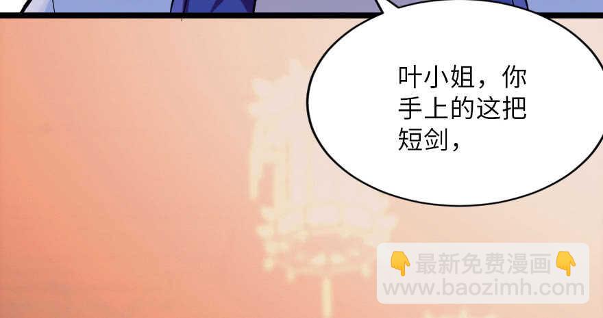 第119话(1/3)-第129话