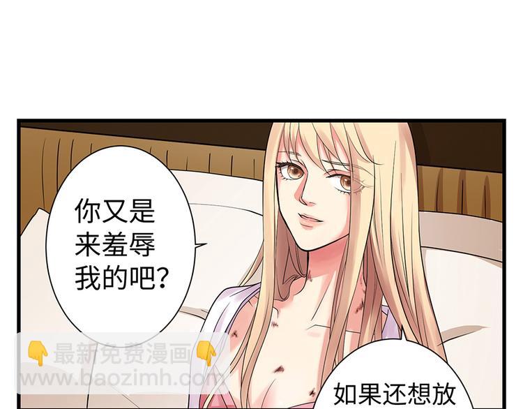 第13话(1/3)-第13话