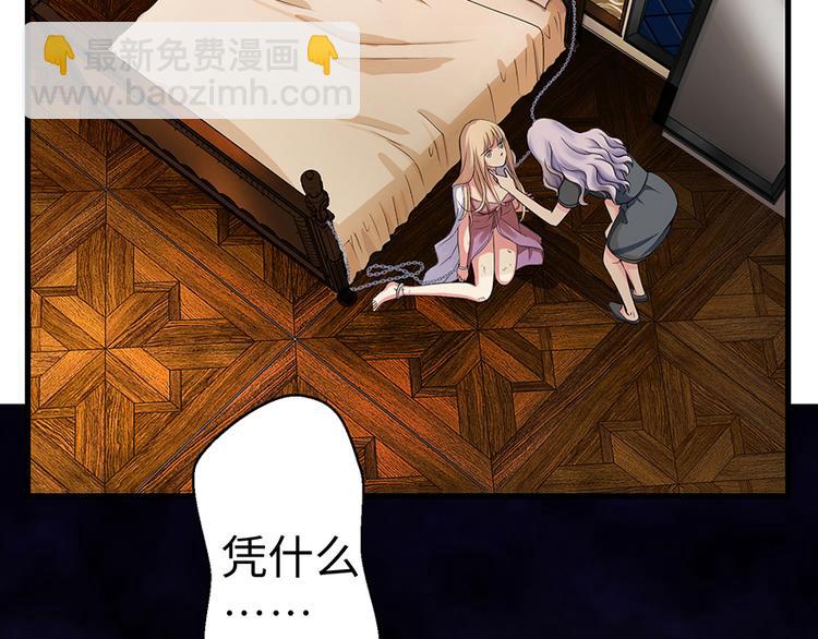第13话(1/3)-第13话