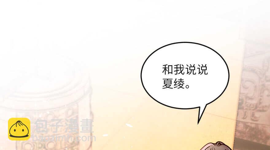 第121话(1/4)-第131话