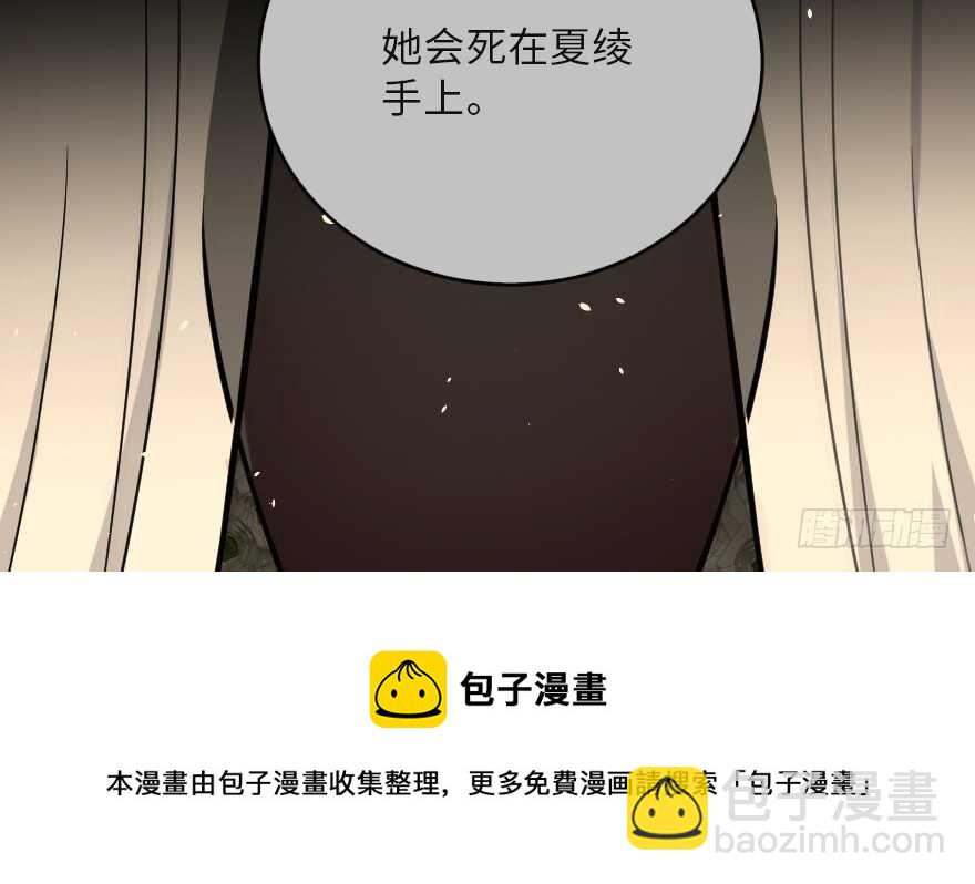 第121话(1/4)-第131话