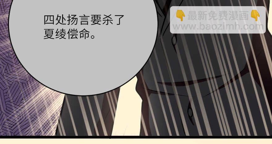 第121话(1/4)-第131话