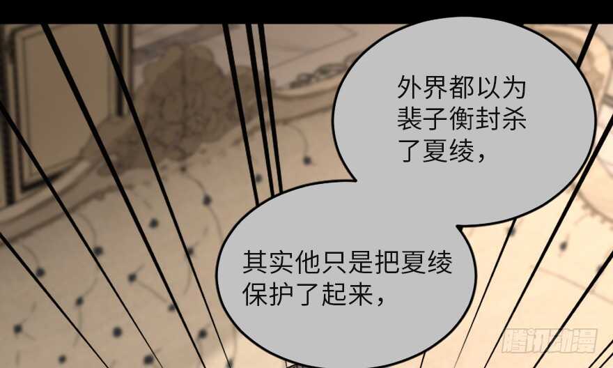 第121话(1/4)-第131话
