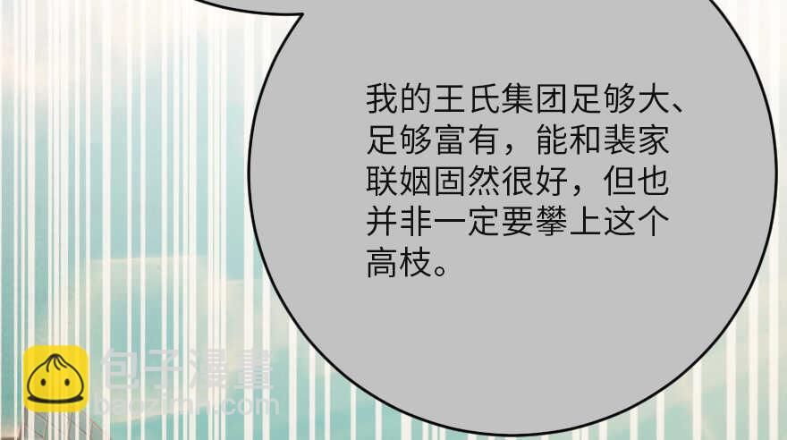 第121话(1/4)-第131话
