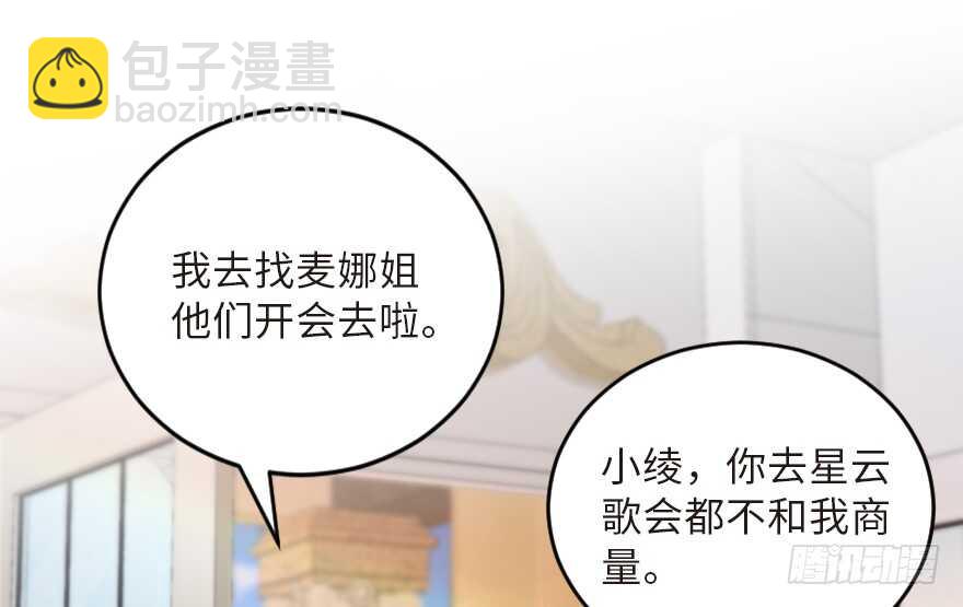 第123话(1/3)-第133话