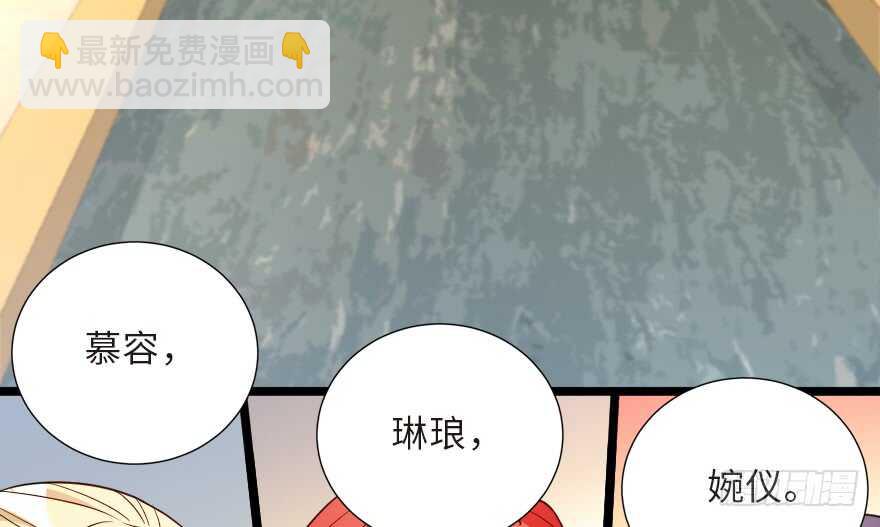 第123话(1/3)-第133话