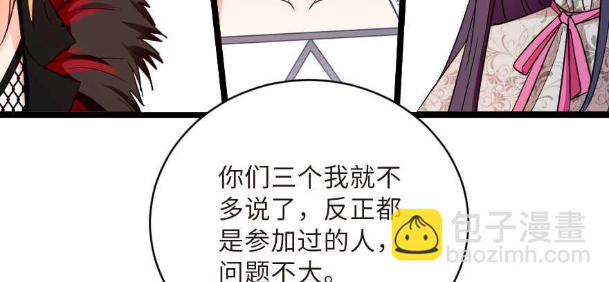 第123话(1/3)-第133话