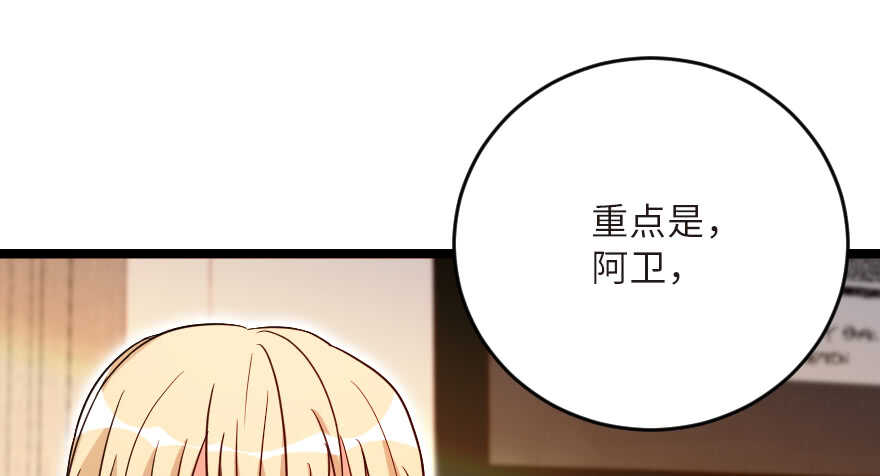 第123话(1/3)-第133话