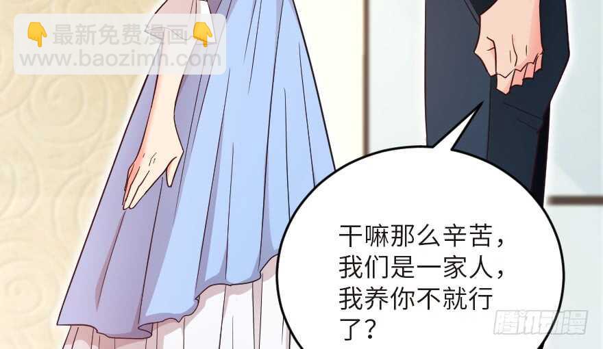 第123话(1/3)-第133话