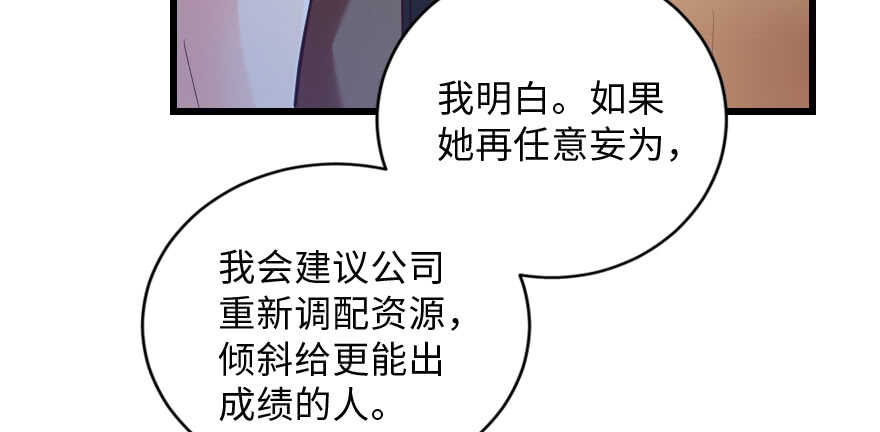 第131话(1/4)-第141话