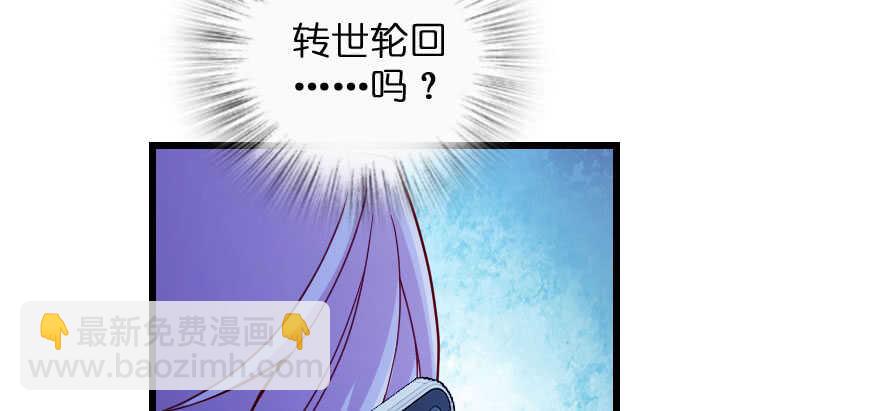 第133话(1/3)-第143话