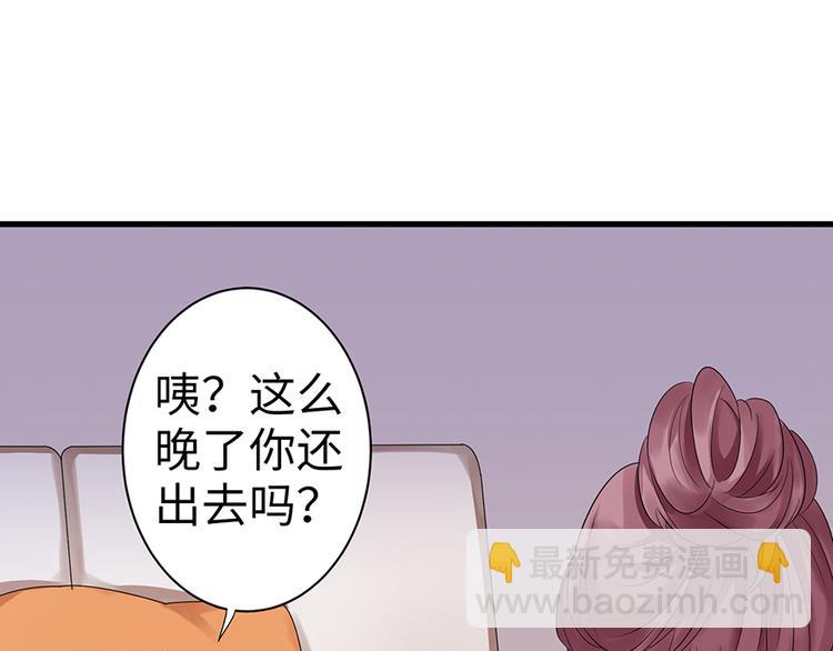 第15话(1/3)-第15话