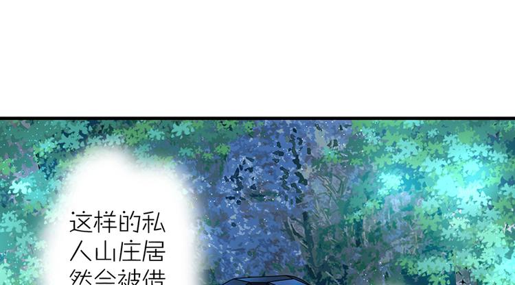 第15话(1/3)-第15话