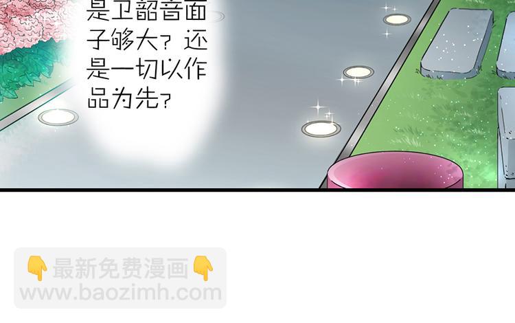 第15话(1/3)-第15话