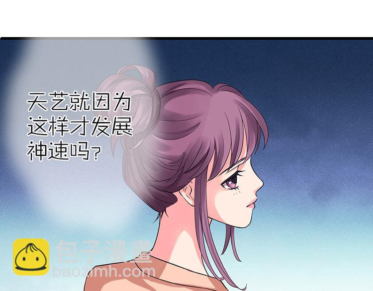第15话(1/3)-第15话