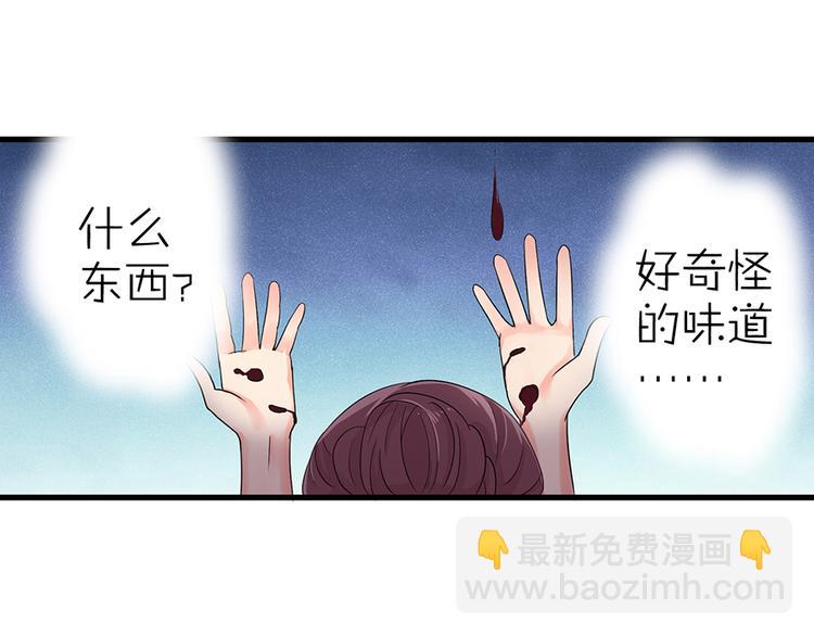第15话(1/3)-第15话