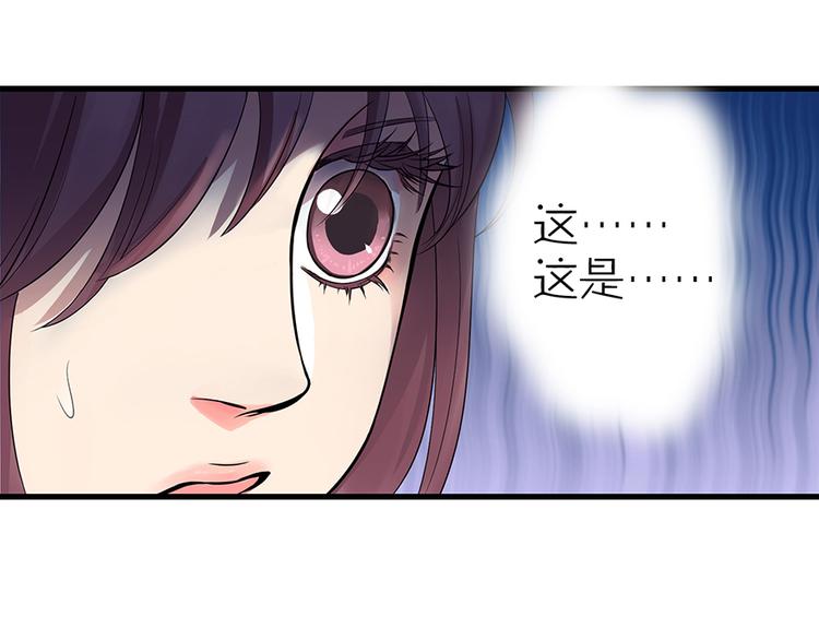 第15话(1/3)-第15话