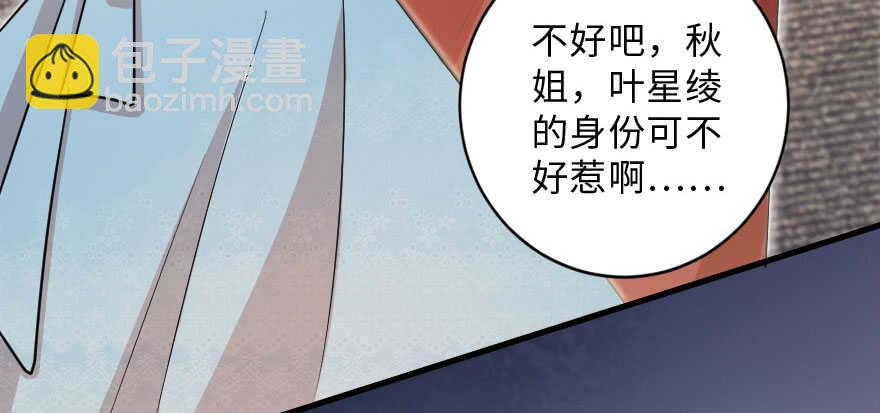 第142话(1/3)-第153话