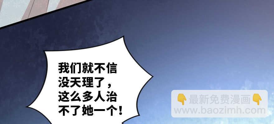第142话(1/3)-第153话