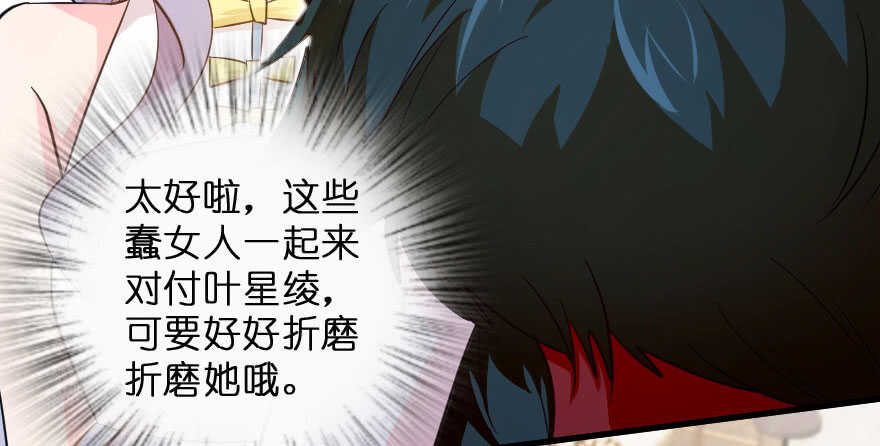 第142话(1/3)-第153话