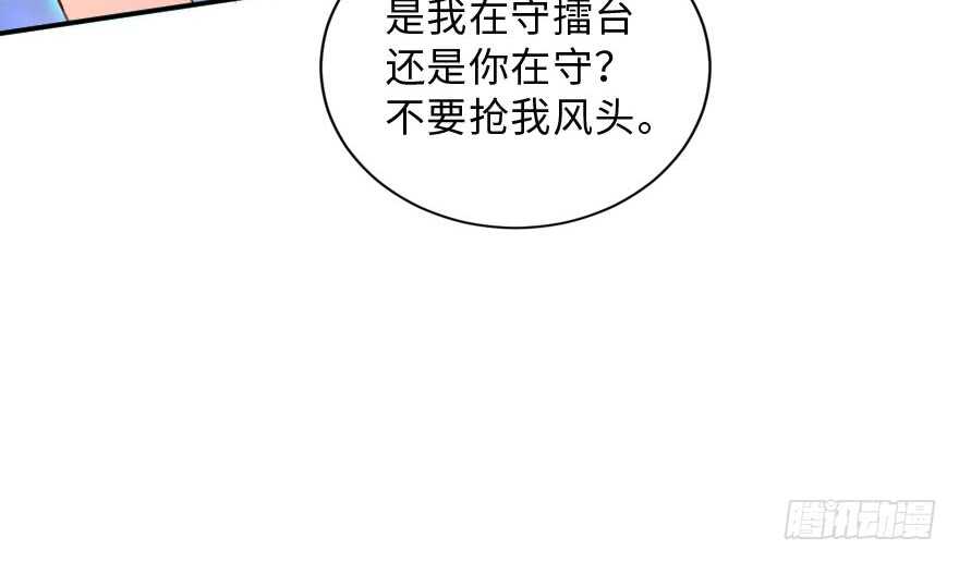 第144话(1/4)-第155话