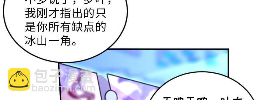 第144话(1/4)-第155话
