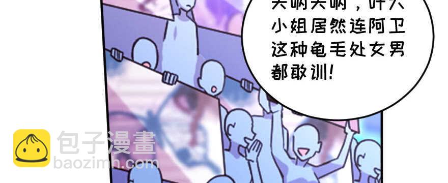 第144话(1/4)-第155话