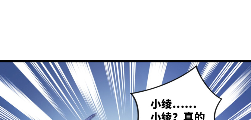 第147话(1/4)-第61话