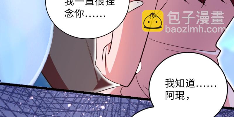 第147话(1/4)-第61话