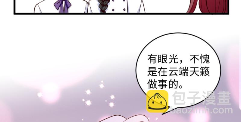 第149话(1/4)-第63话