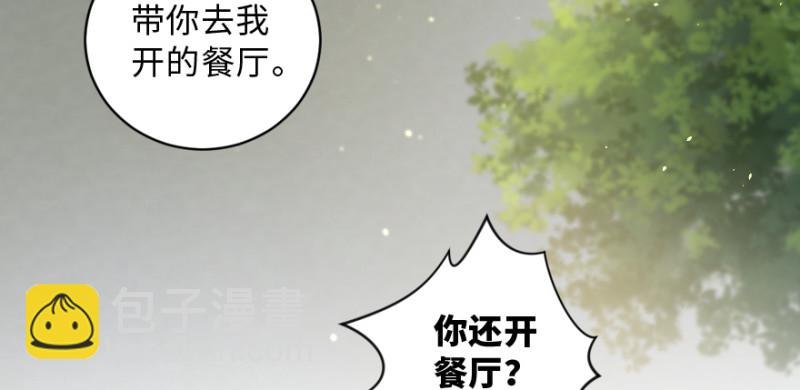 第149话(1/4)-第63话
