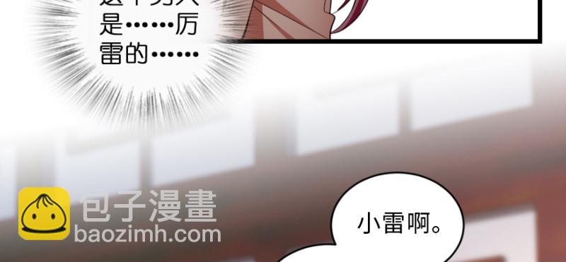 第151话(1/3)-第79话