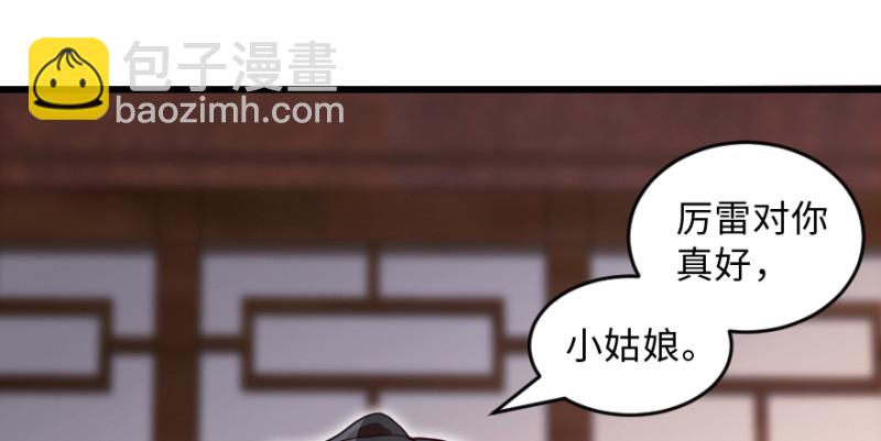 第151话(1/3)-第79话