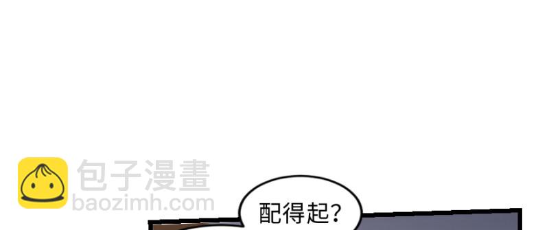 第152话(1/3)-第151话
