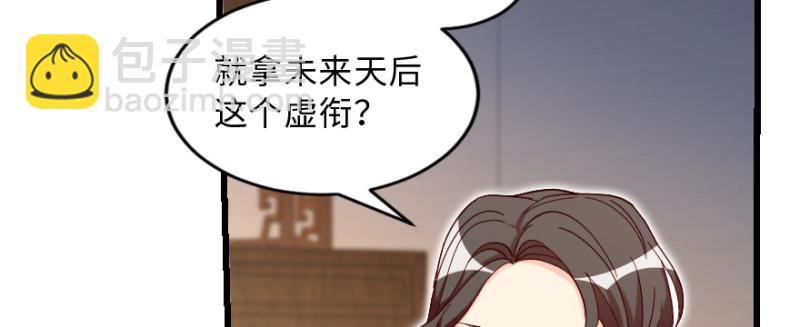 第152话(1/3)-第151话