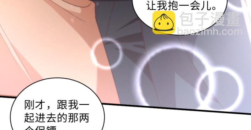 第152话(1/3)-第151话