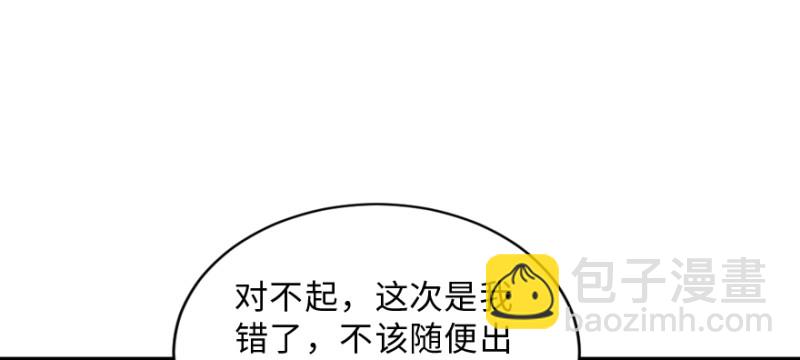 第152话(1/3)-第151话