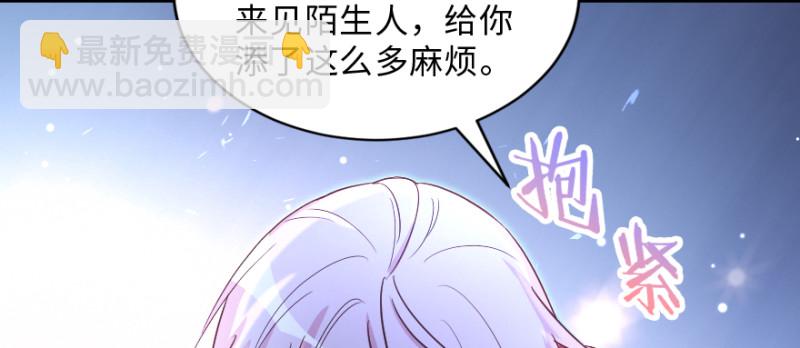 第152话(1/3)-第151话