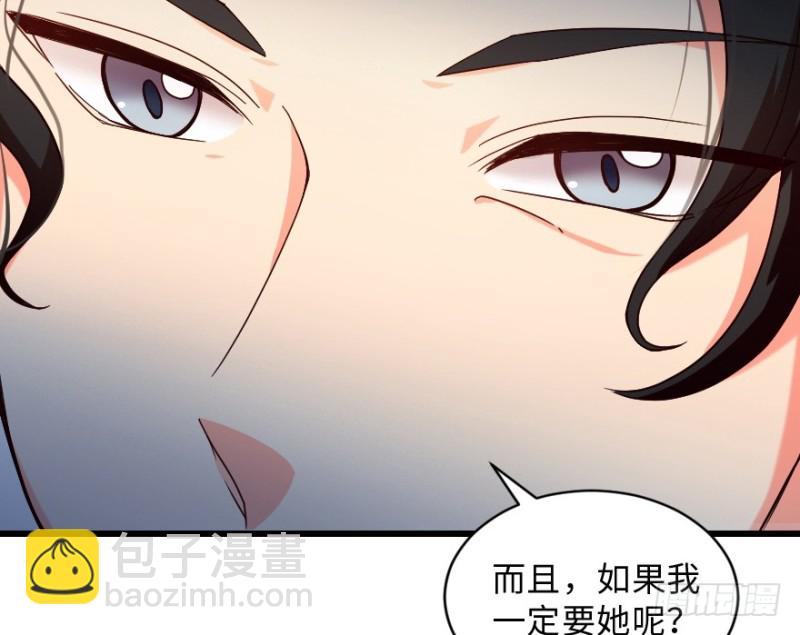 第152话(1/3)-第151话