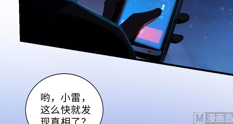 第154话(1/4)-第157话